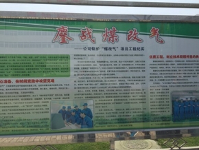西安鍋爐安裝鍋爐房設(shè)計(jì)